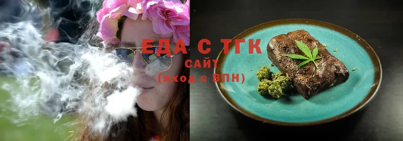 Cannafood марихуана  как найти наркотики  маркетплейс телеграм  Колпашево 