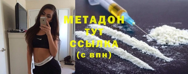 MDMA Бородино