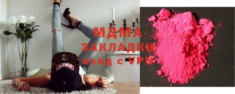 MDMA молли Колпашево